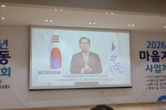영화동 주민총회7번 사진